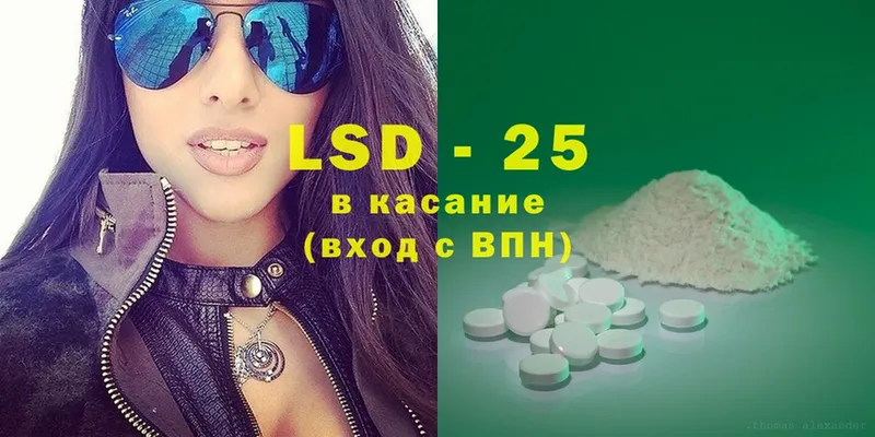 LSD-25 экстази ecstasy  продажа наркотиков  Абакан 